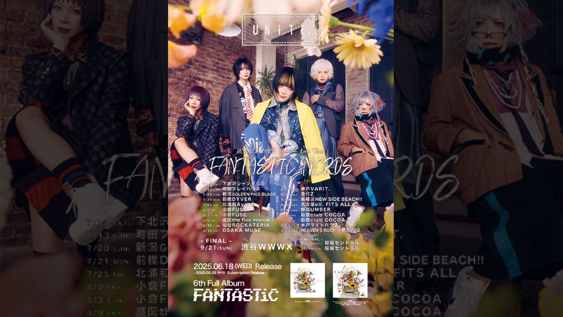 ワンマンツアー 「FANTASTIC NERDS」決起集会
