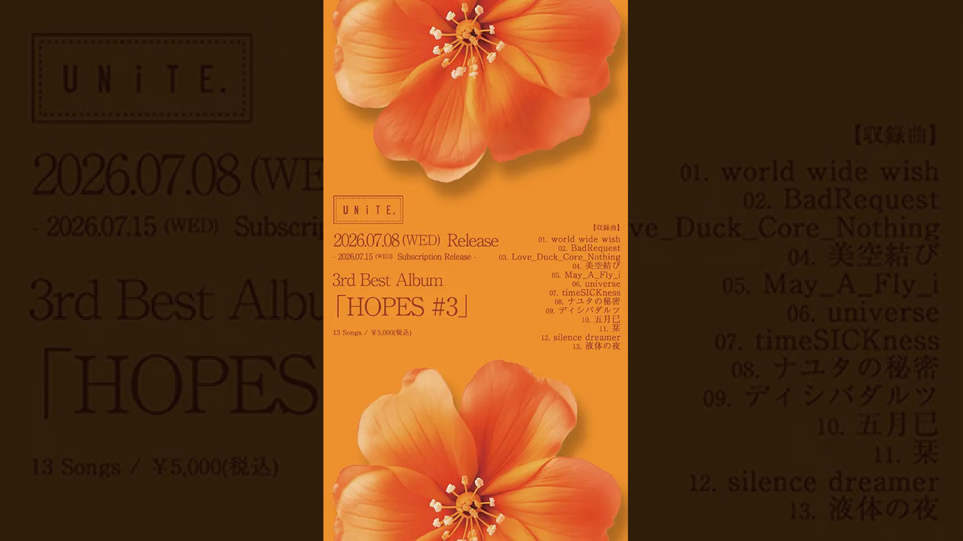 ユナイト 3rd Best Album「HOPES #3」 発売記念イベント