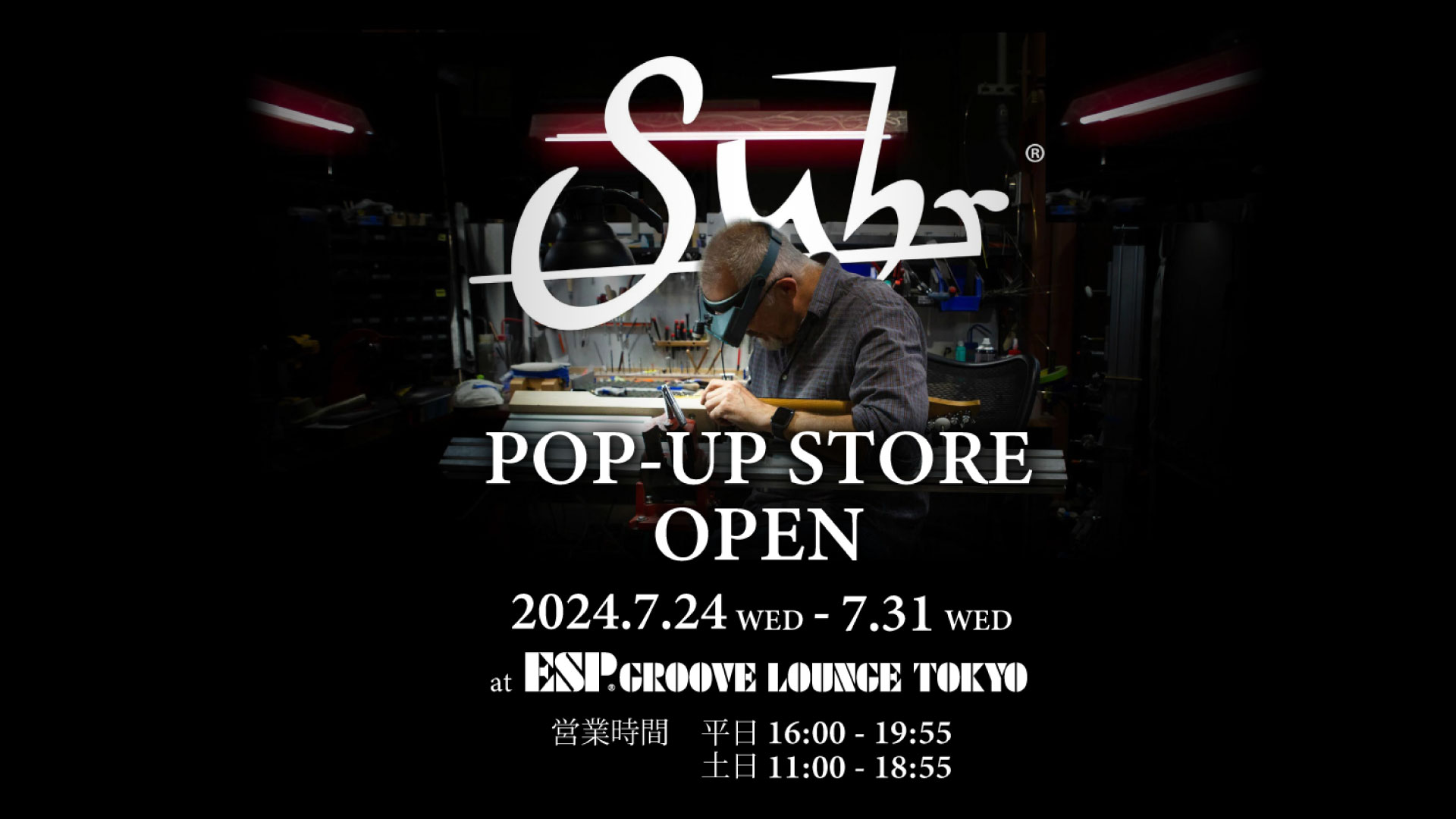 Suhr POP-UP STORE