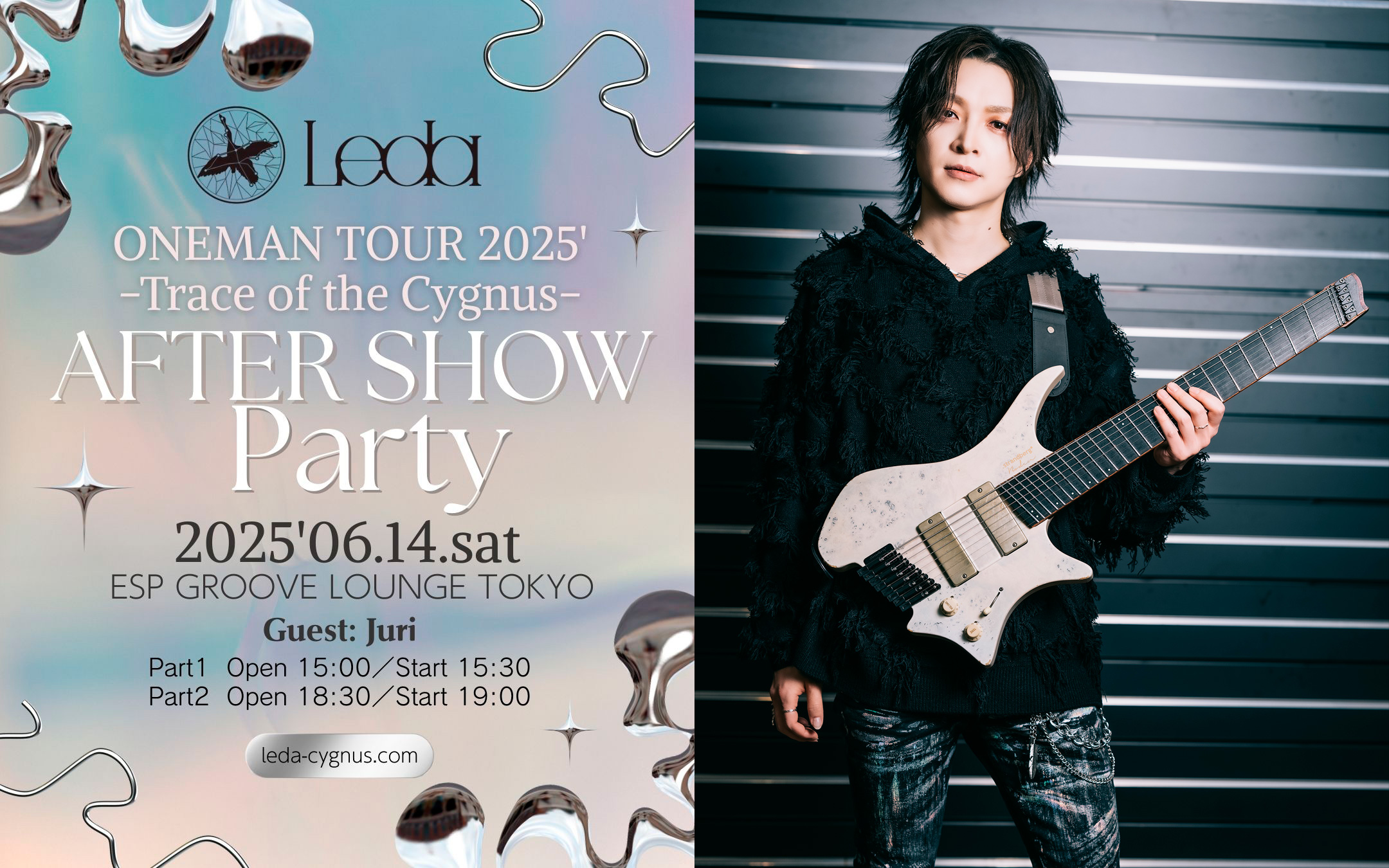“Trace of The Cygnus” AFTER SHOW PARTY