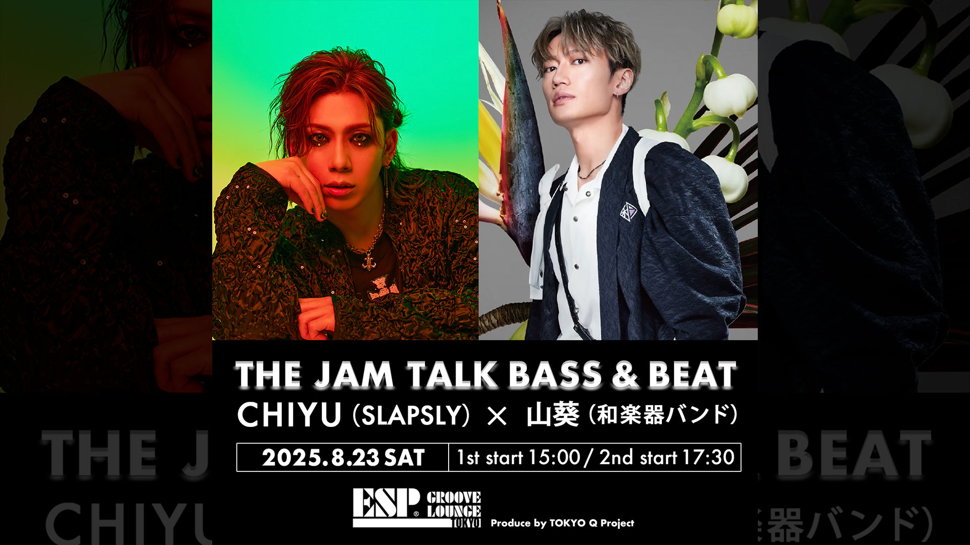 THE JAM TALK BASS & BEAT