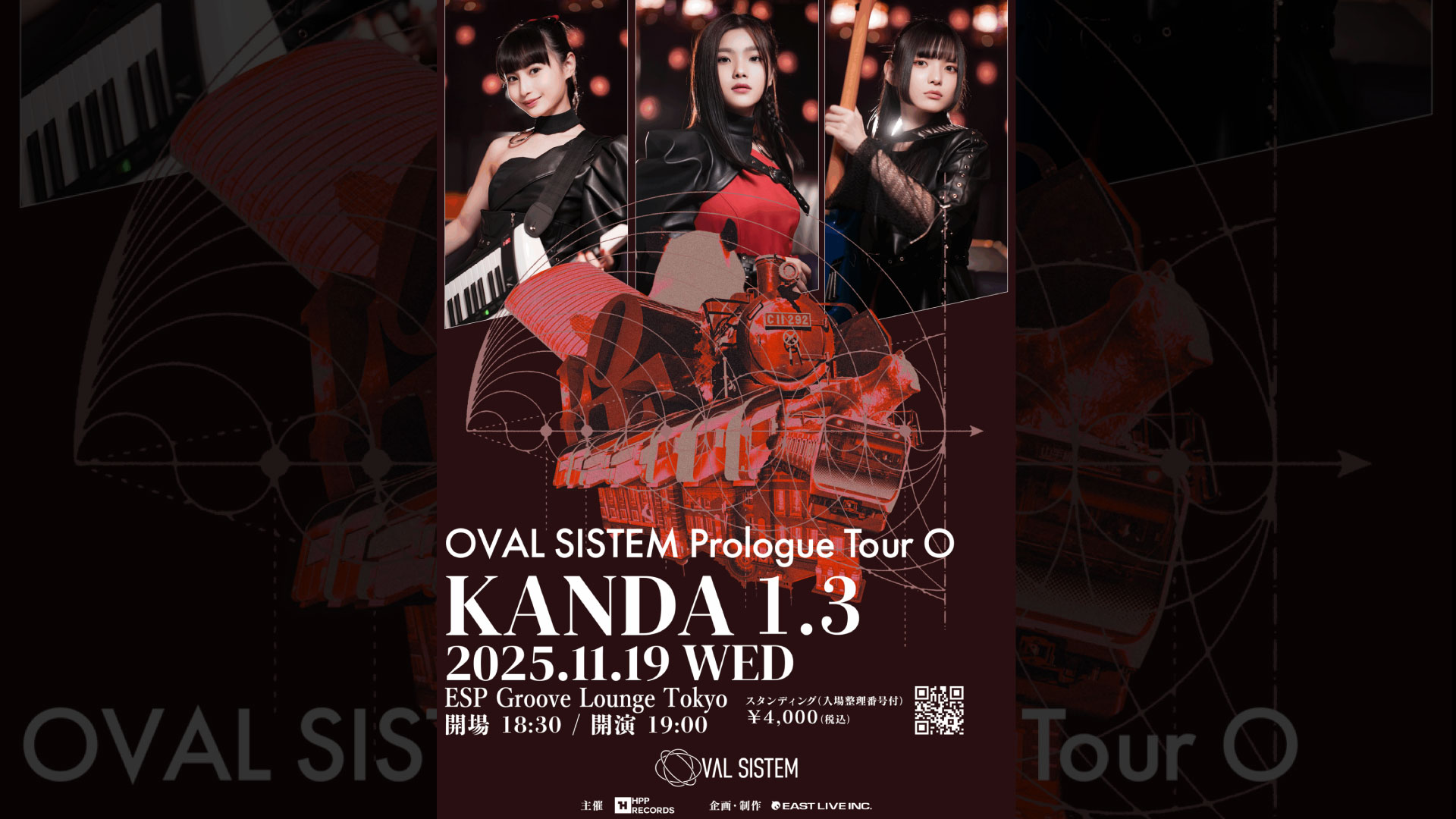 OVAL SISTEM Prologue Tour O ～KANDA 1.3～