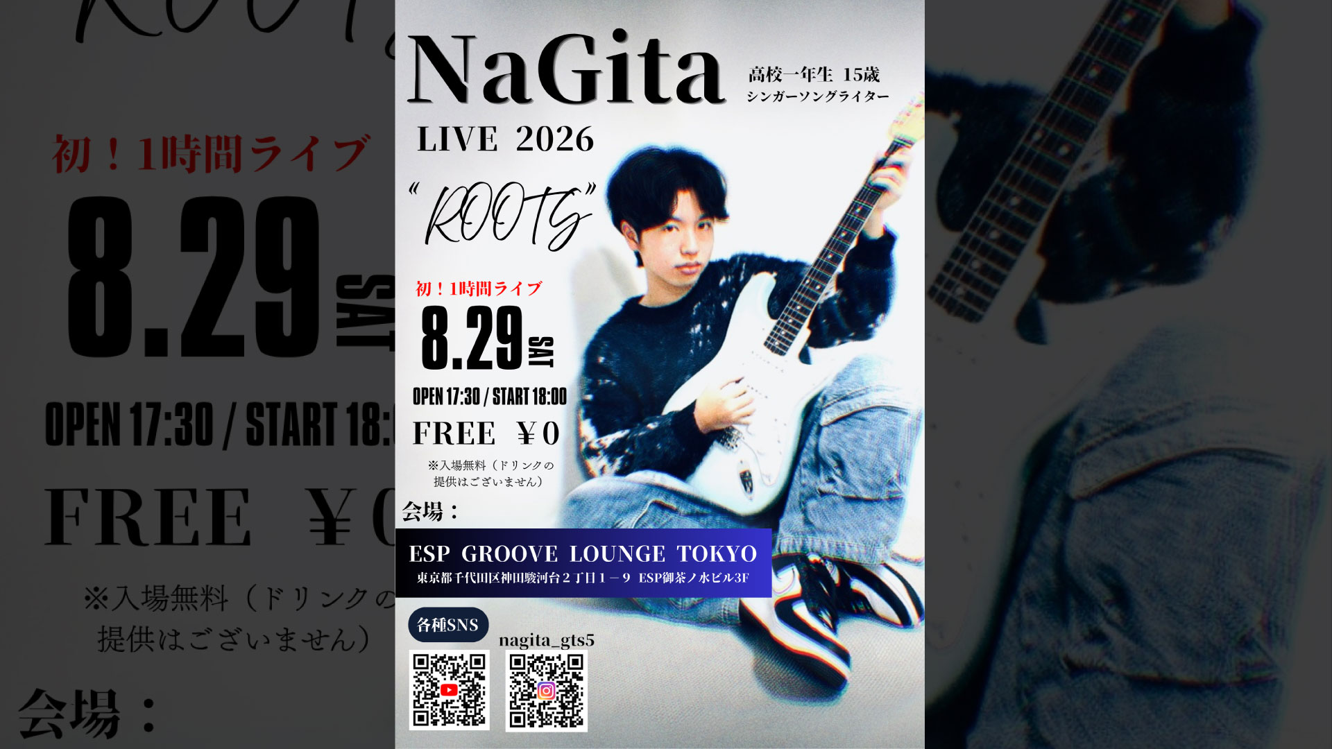 NaGita LIVE 2026 “ROOTS”